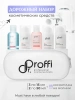 Набор DOCTORPROFFI Travel Set 